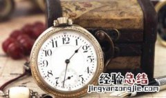 什么叫夏令时出生 何谓夏令时出生