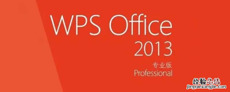 手机上做表格用什么软件 手机上做表格用什么软件好用