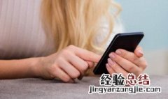 什么叫仅还原系统设置项 何谓仅还原系统设置项