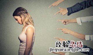 被误会不想解释的句子 被误会不想解释的句子怎么发