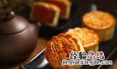 月饼怎么保存好 月饼怎么保存好吃