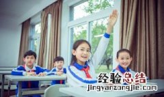 小学生上台表演能带来什么好处 小学生上台表演有好处吗