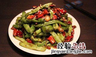 芸豆炒花生米 干煸芸豆加花生米的方法