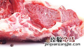 羊肉卤怎么制作 卤羊肉的制作方法和配料