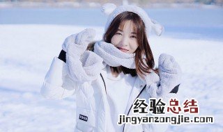 浅色羽绒服怎么清洗干净 浅颜色羽绒服怎么清洗
