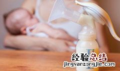 母乳恒温45度能放多久 母乳恒温45度能放多久温可以放多久