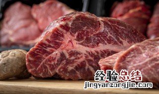 新鲜牛肉变绿还能吃吗图片 新鲜牛肉变绿还能吃吗