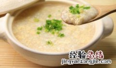 红萝卜肉末粥的做法 红萝卜碎肉粥教程