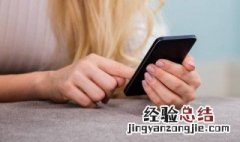 小米序列号可以起什么作用 手机序列号有什么作用