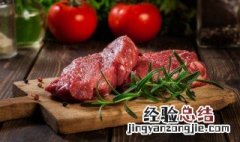 牛肉冻冰箱前要不要洗一下