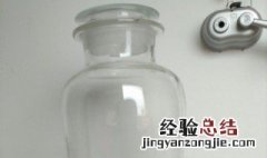 玻璃瓶怎么用 玻璃瓶的正确使用方法