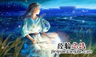 8月25日是什么星座 阳历8月25日是什么星座