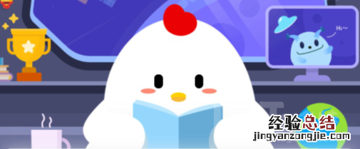 蚂蚁庄园今日答案11.20：雪花牛肉中的雪花指的是牛肉中的？