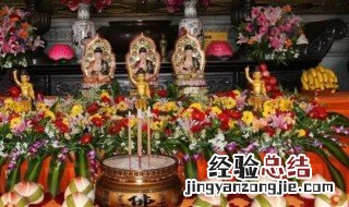 浴佛节为什么要供花 浴佛节供奉什么花