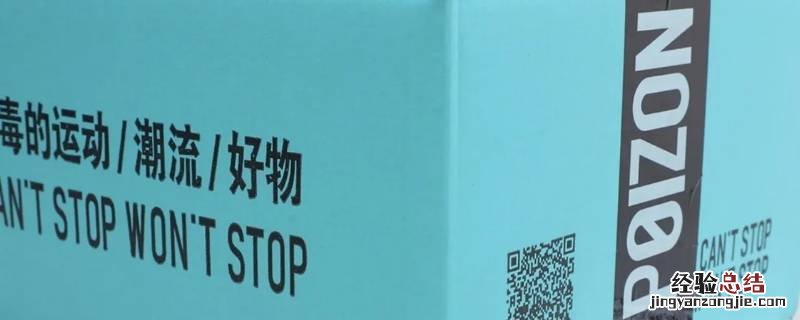 得物app是哪一个 跟得物一个类型的APP有哪些