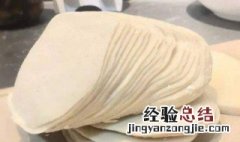 饺子皮可以冷冻保存吗 饺子皮可以冷冻保存吗?