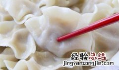 松茸包饺子要焯水吗 松茸包饺子用焯水吗