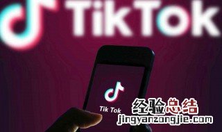 tiktok是什么应用 tiktok叫什么