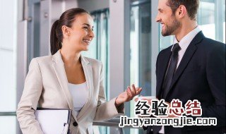 与人聊天的技巧与常识图片 与人聊天的技巧与常识