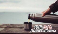 保温杯能放冰箱吗? 保温杯能放冰箱吗