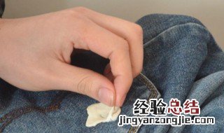 衣服上沾了口香糖怎么办 衣物上沾了口香糖怎么办