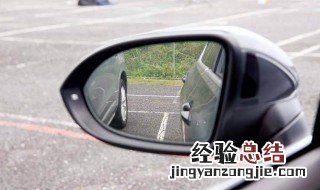 新手倒车最好的方法 新手怎么倒车