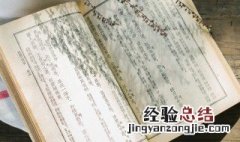 家庭等级观念是什么意思 家庭等级划分标准