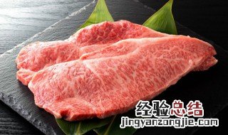 牛肉放冰箱有点变黑可以吃吗 牛肉放冰箱有点变黑可以吃吗为什么