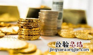 失业补助金的申请方法 失业补助金的申请方法简述