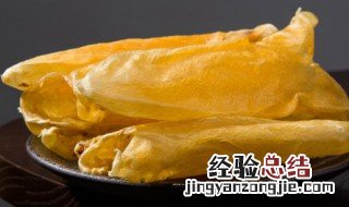 泡好的花胶可以放几天 泡好的花胶能放多久