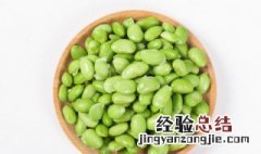 毛豆米可以放冰箱冷冻吗 毛豆米冷冻后能吃吗