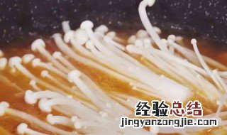 金针菇怎样储存得更久 怎么储存金针菇