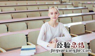 解决学习压力的妙招