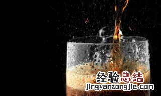 没喝完的可乐能放几天再喝吗 没喝完的可乐能放几天