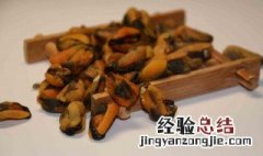 淡菜干怎么清洗 淡菜干怎么清洗最干净的方法和技巧