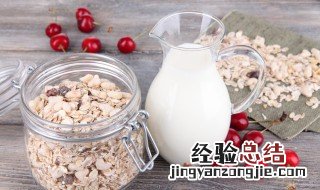 即食燕麦和奶粉怎么冲泡 即食燕麦和牛奶怎么冲