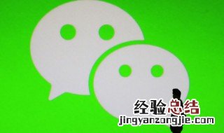 老年人微信名字 昵称 好听 老年人微信名字