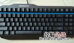 电脑截图快捷键ctrl和粘贴 电脑截图快捷键ctrl和