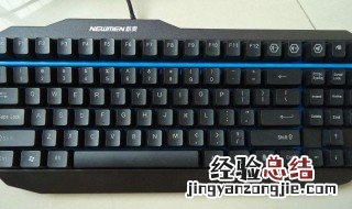 电脑截图快捷键ctrl和粘贴 电脑截图快捷键ctrl和