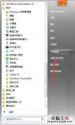 Win7中的&quot;Windows WIN7中的超大图标尺寸是