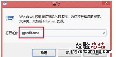 win7系统如何优化组策略 Windows7组策略