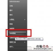 Win7系统怎么清洗打印机 win7系统怎么清洗打印机