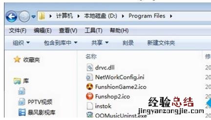 win7C盘的winsxs可以删除吗 win7c盘的program