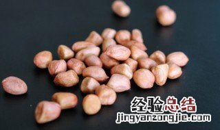 煮花生冻了还能吃吗 煮花生冷冻后可以放多久