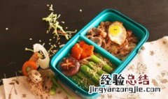 塑料饭盒有塑料味怎么去除 怎样去除塑料饭盒盖上的异味