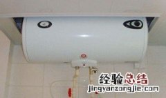 怎么样清理热水器水垢 如何快速清理电热水器水垢