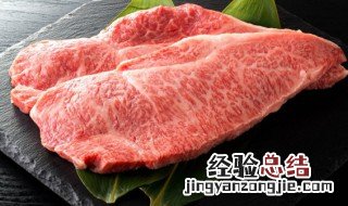 牡蛎肉是牛的哪个部位 牛肉什么地方最嫩最好吃