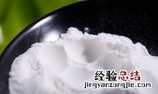 小苏打的妙用大全美容 小苏打的妙用大全