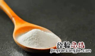 小苏打是淀粉吗 没有淀粉可以用什么代替