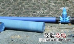 水管爆裂怎么快速补救没有电阐钥匙 水管爆裂怎么快速补救